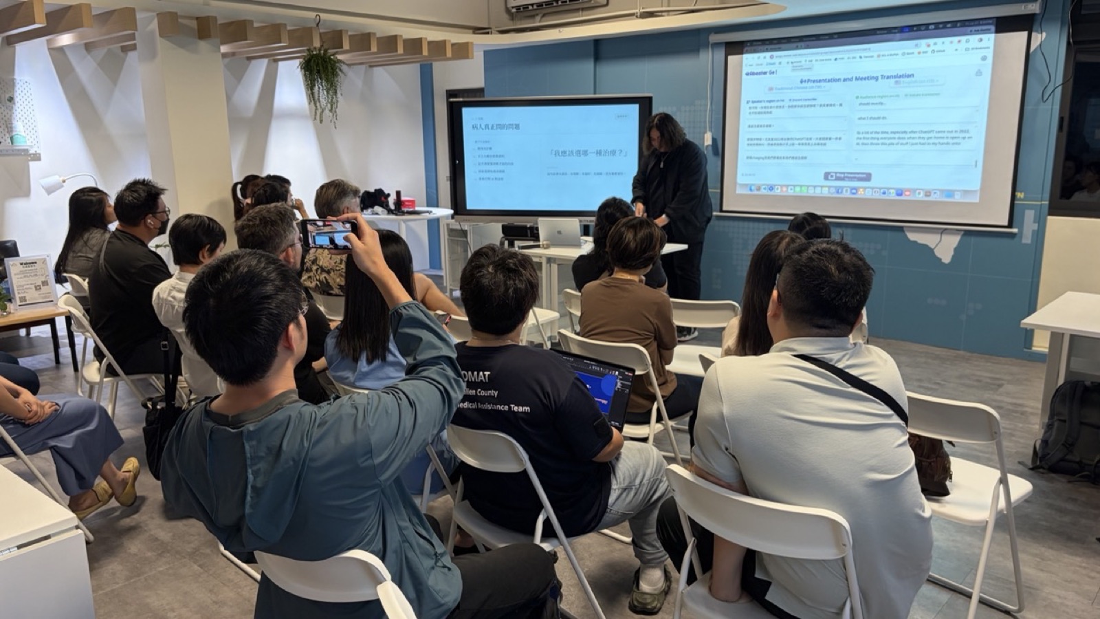 四個行業，四種用法 活動現場